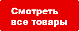 кнопка фото