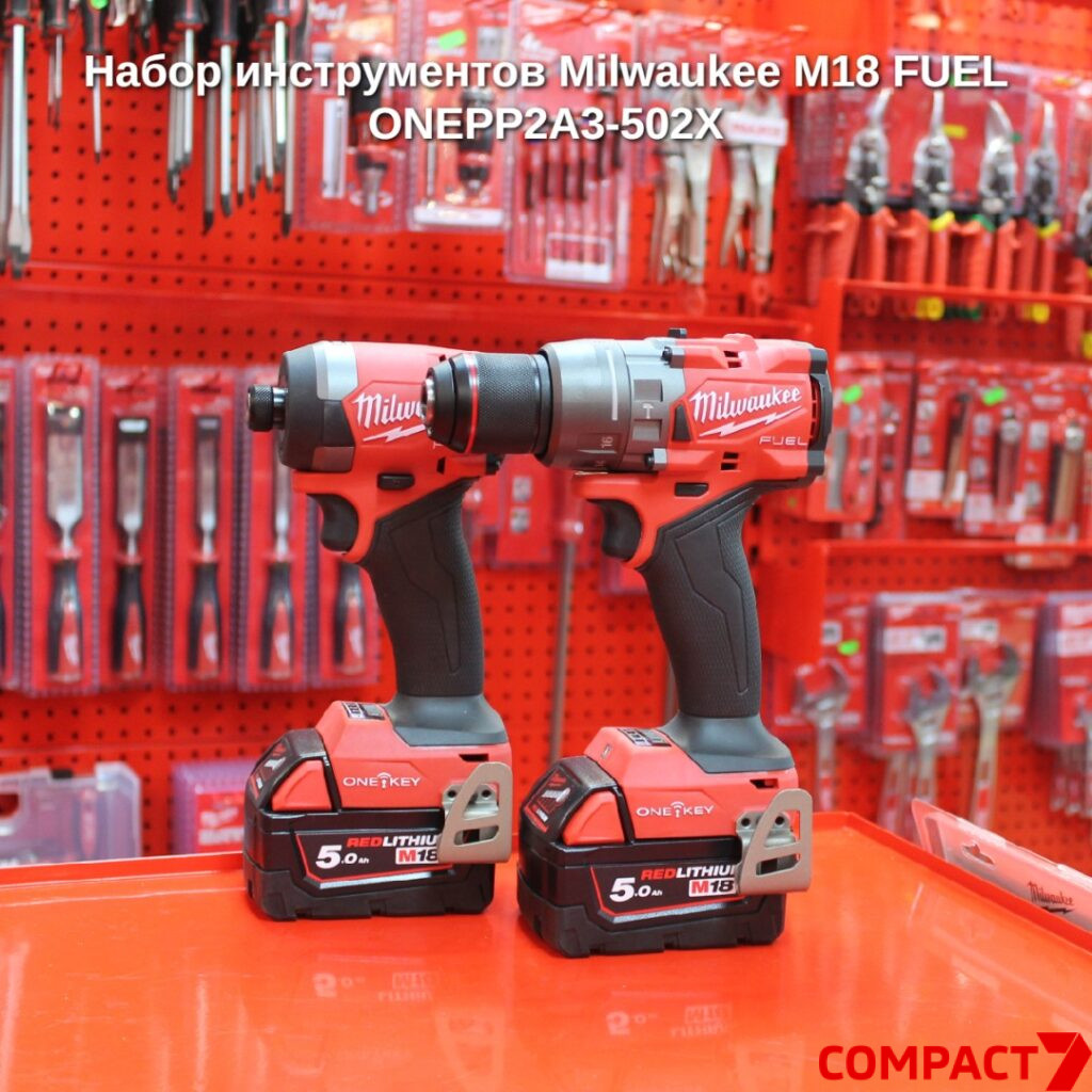 Набор инструментов Milwaukee M18 FUEL ONEPP2A3-502X
